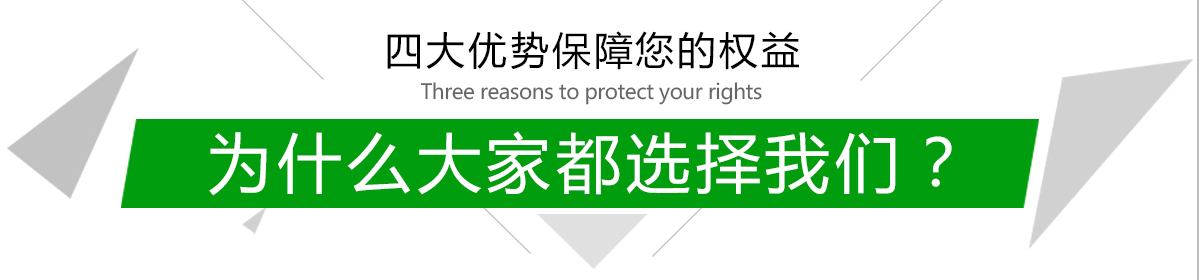 源頭廠家   高性價(jià)比